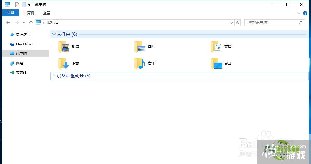 Windows10如何配置hosts文件