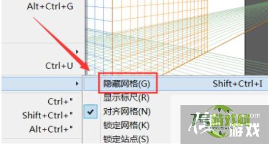 AI透视网格工具怎么关掉