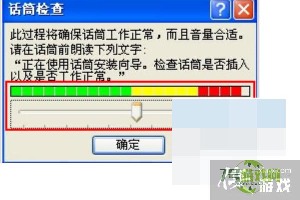 PPT幻灯片如何录制旁白？