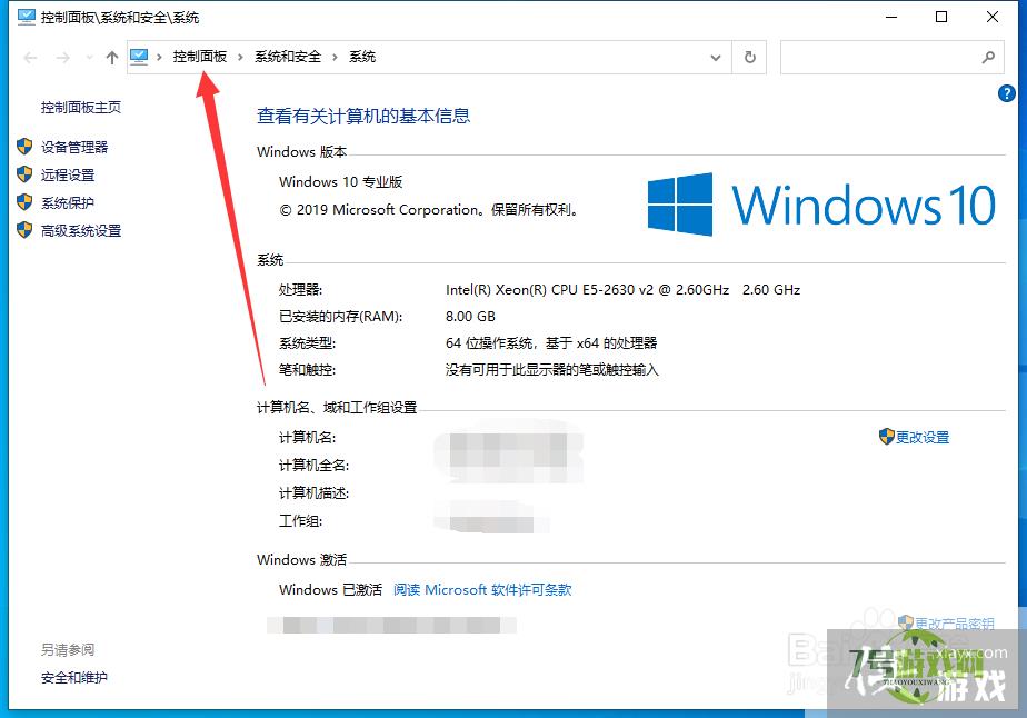 Windows照片查看器显示内存不足怎么办