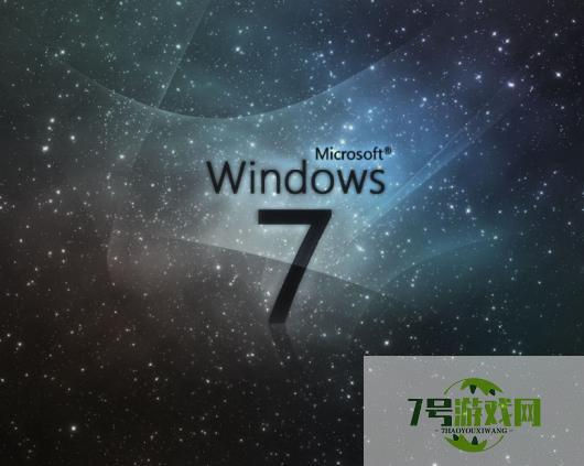 windows7配置要求