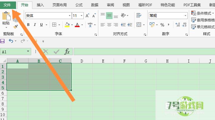 excel日历表格做法