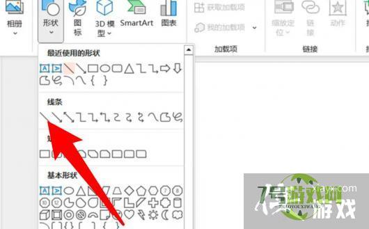 ppt怎么插入逐渐显示的线条？