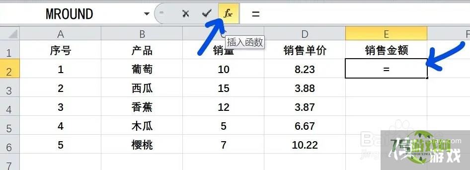 EXCEL中怎样计算指定倍数的数值