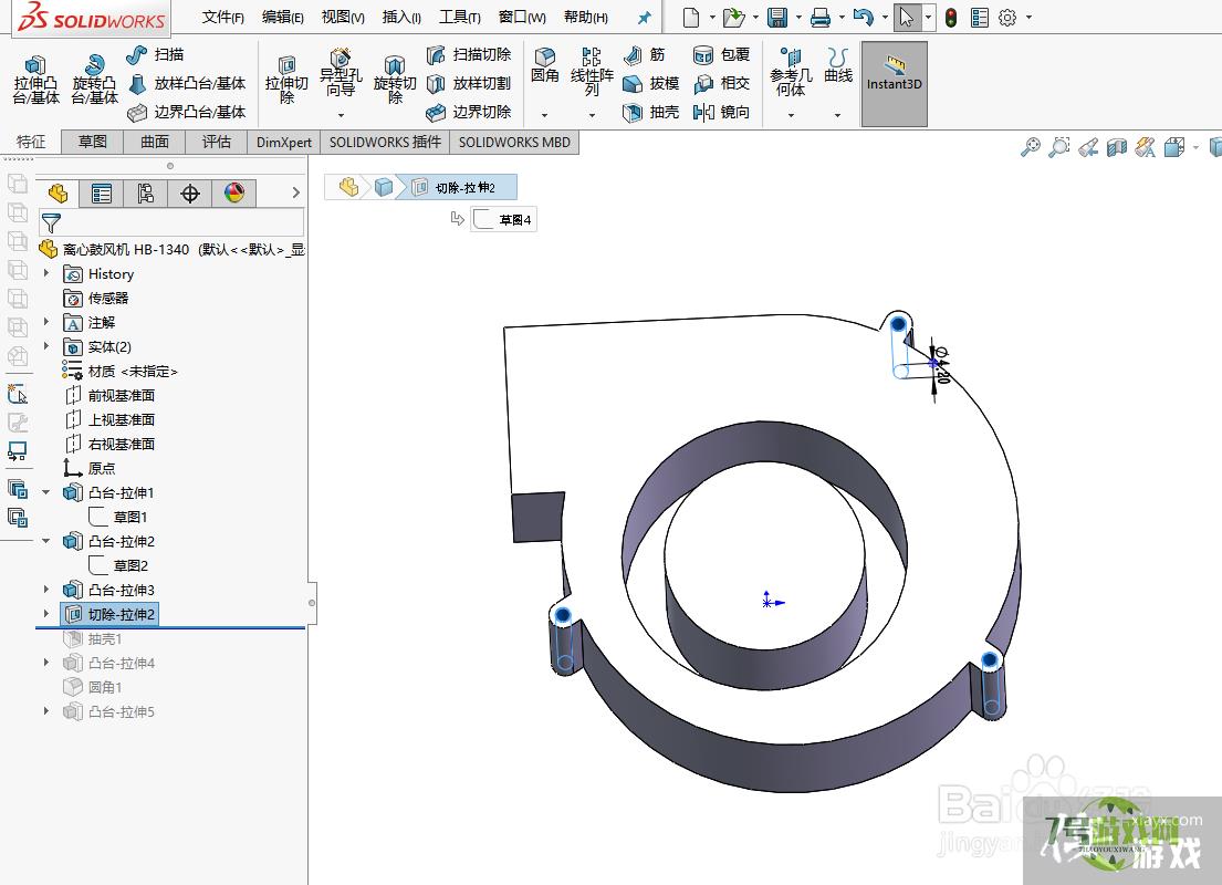 使用solidworks绘制离心鼓风机