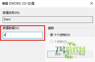 system idle