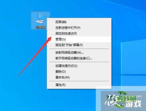 访问U盘文件时提示位置不可用怎么办