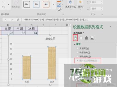 怎么在EXCEL中快速将图片填充？