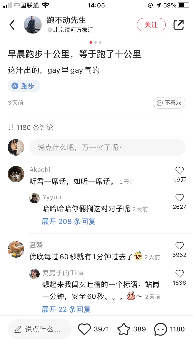 听君一席话，如听一席话是什么梗