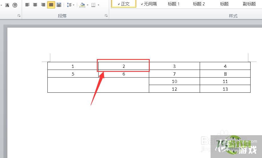 Word如何单独调整某个单元格的列宽？