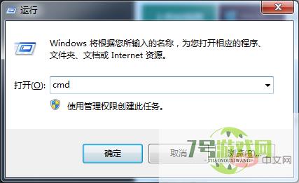 勒索病毒端口