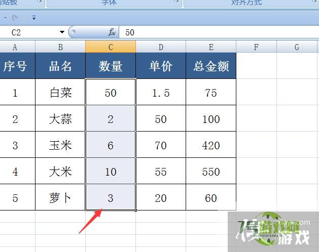 给excel单元格加上单位也不影响计算公式的方法