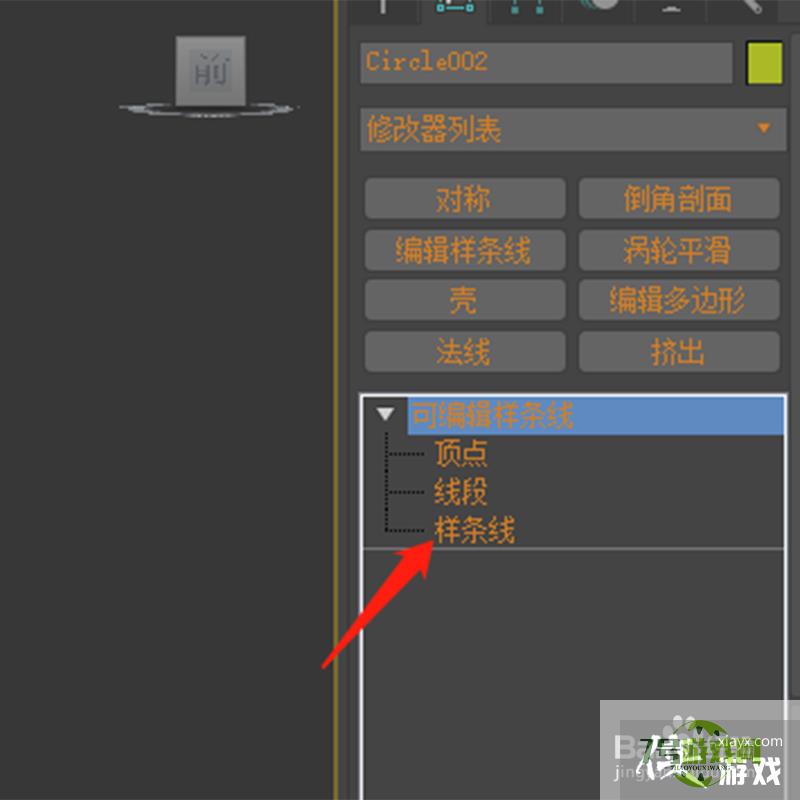 3dmax中如何挤出圆环