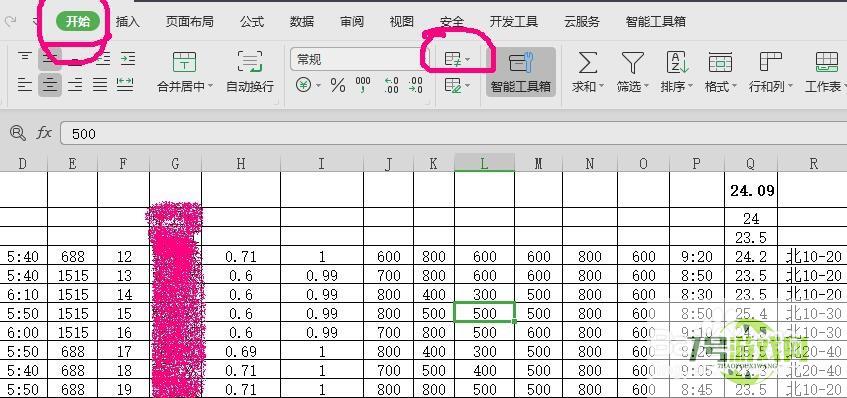 wps数值怎么设置按条件自动变色