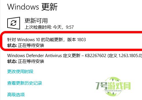 win10 1803