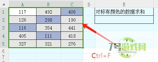 excel如何对标记颜色的数据进行求和