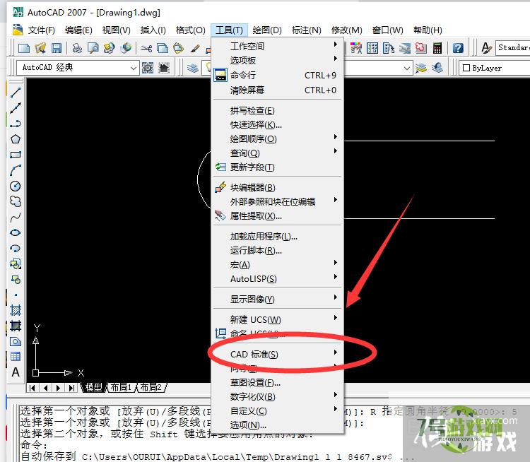 AUTOCAD如何将图形的图层转换为标准图层