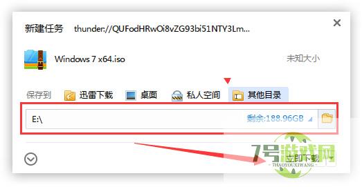 ghost win7 64