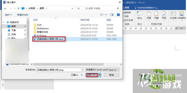 手机拍的照片打印发黑怎么办