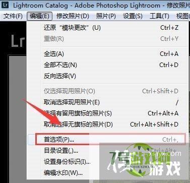 Lightroom怎么清理缓存数据