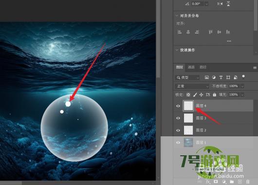 photoshop2024怎么制作透明气泡效果？