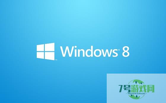 win8和win7哪个好