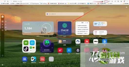 微软Edge浏览器添加ChatGPT插件实现Chat AI能力