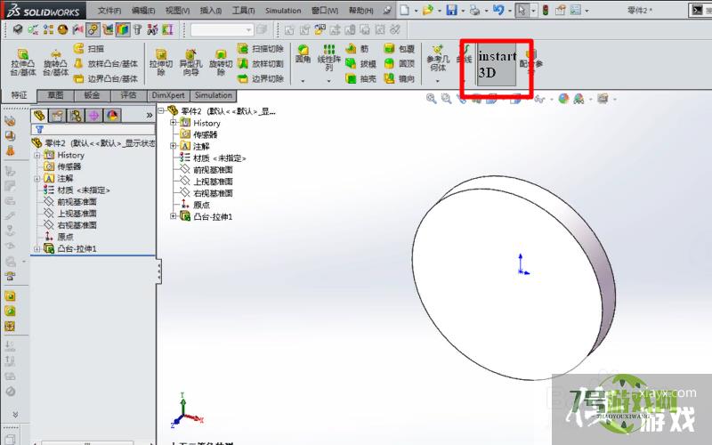 solidworks电路图如何画？