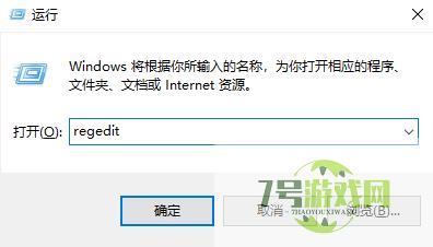 system idle