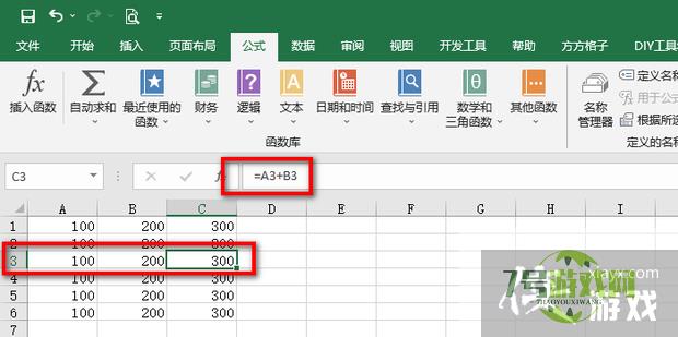 表格中出现循环引用怎么取消
