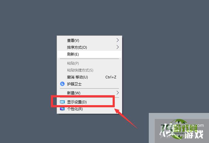 电脑显示屏字体大小怎么调大