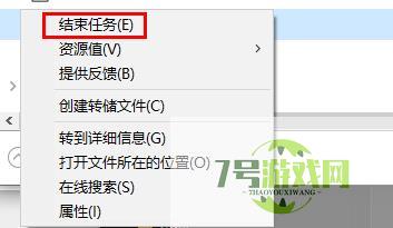 realtek高清晰音频管理器