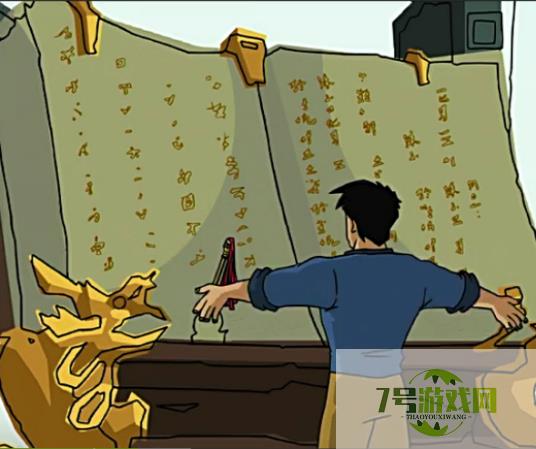 岁月史书是什么梗