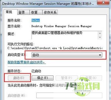 win7 aero
