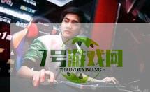 电竞王力宏是什么梗