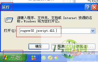网页无法访问