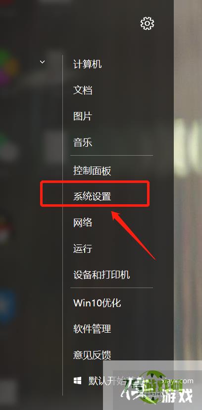 联想笔记本电脑怎么开启平板模式？