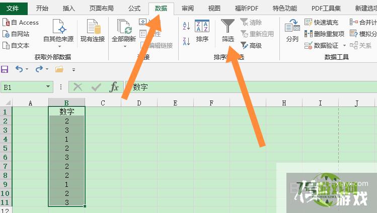 excel筛选自动显示计数