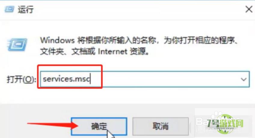 windows资源保护无法启动修复服务？