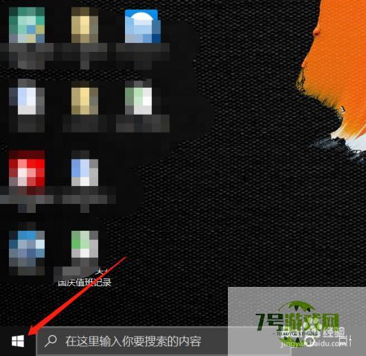 电脑时不时白屏怎么处理