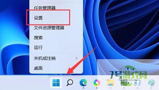 Windows11怎么改环境变量