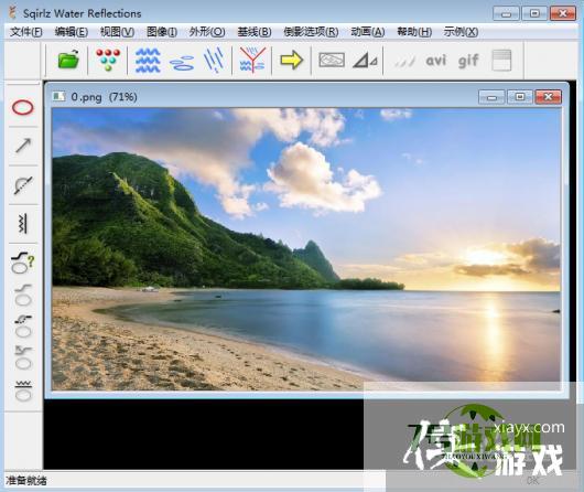 给水面添加动态倒影效果