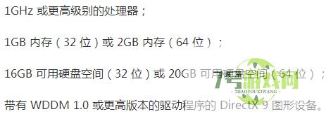 win8和win7哪个好
