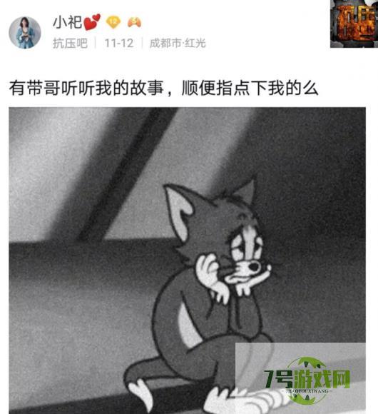 抗吧声之形是什么梗