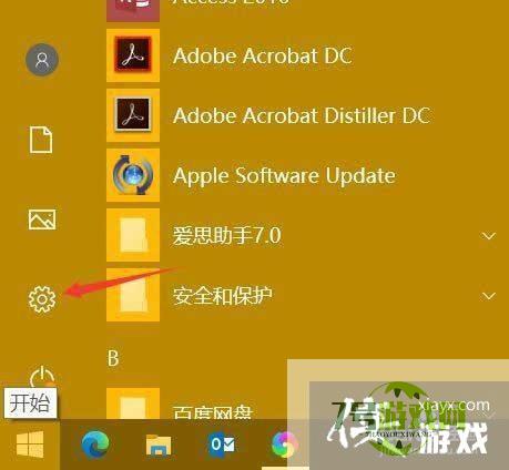 win10没有可变刷新率选项怎么解决