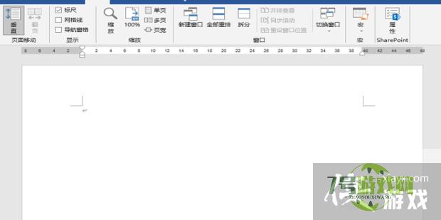 word制表位怎么用?