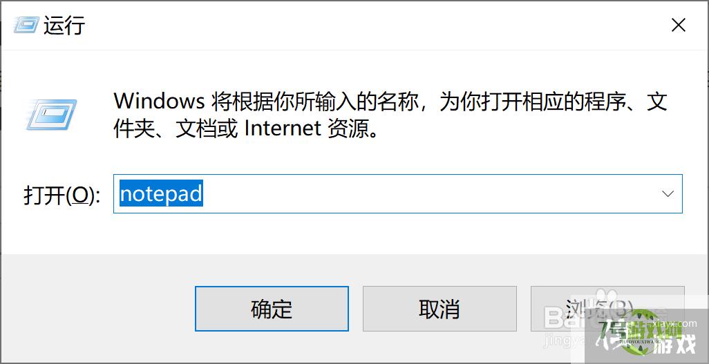 win10系统没有本地组策略编辑器怎样处理？