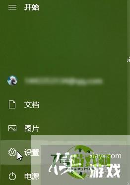 Windows怎么设置代理