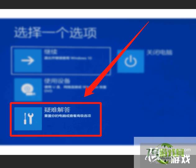 win10系统忘记密码无u盘怎么办？