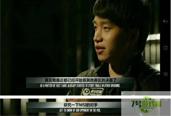 我自己在研究MSI的对手了是什么梗
